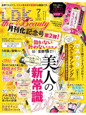 cover image of LDK the Beauty (エル・ディー・ケー ザ ビューティー)2018年7月号